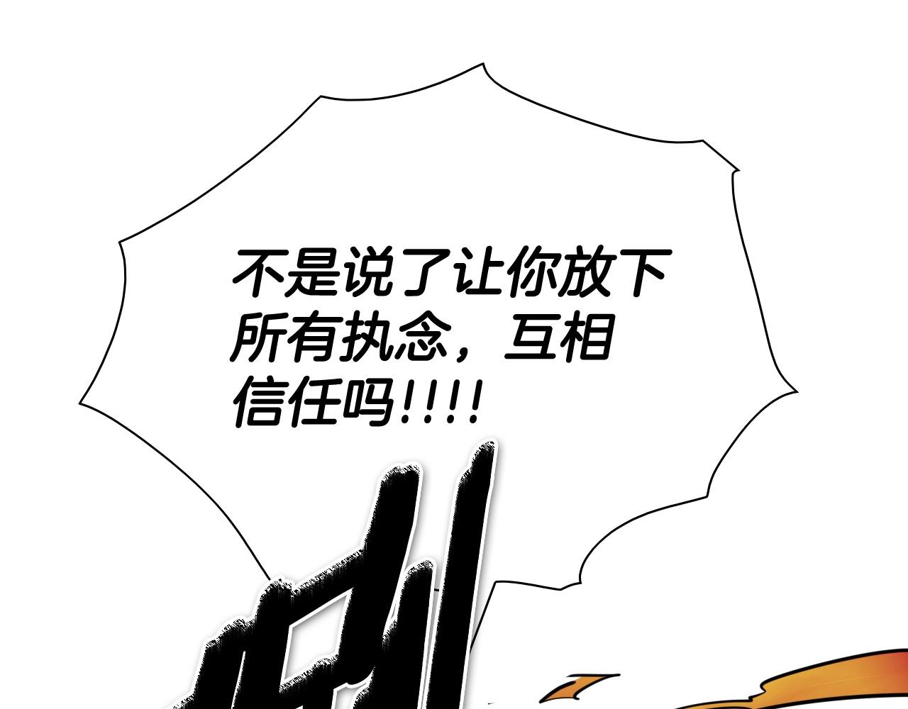 第259话 拯救世界11
