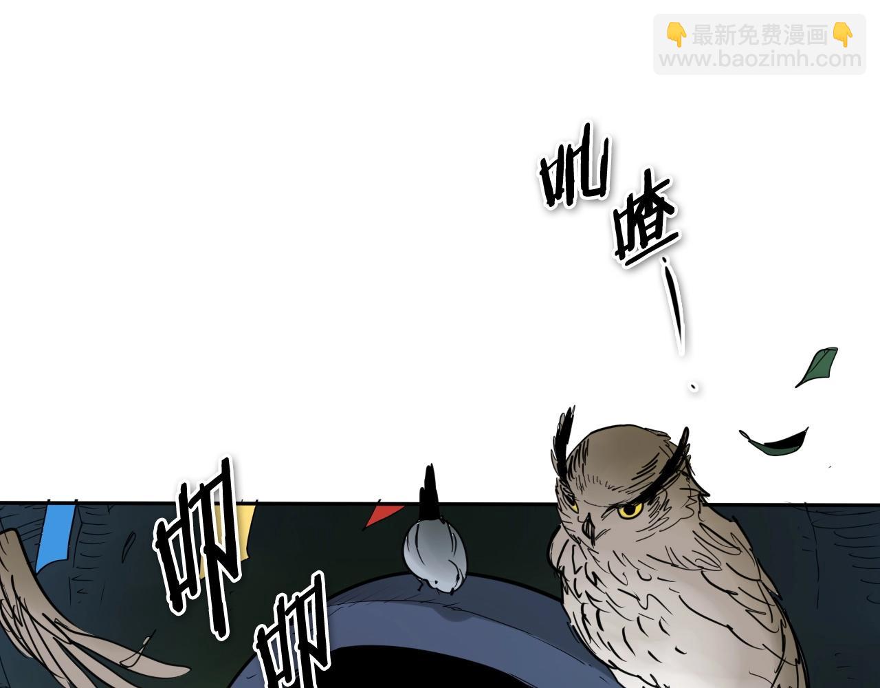 第259话 拯救世界117