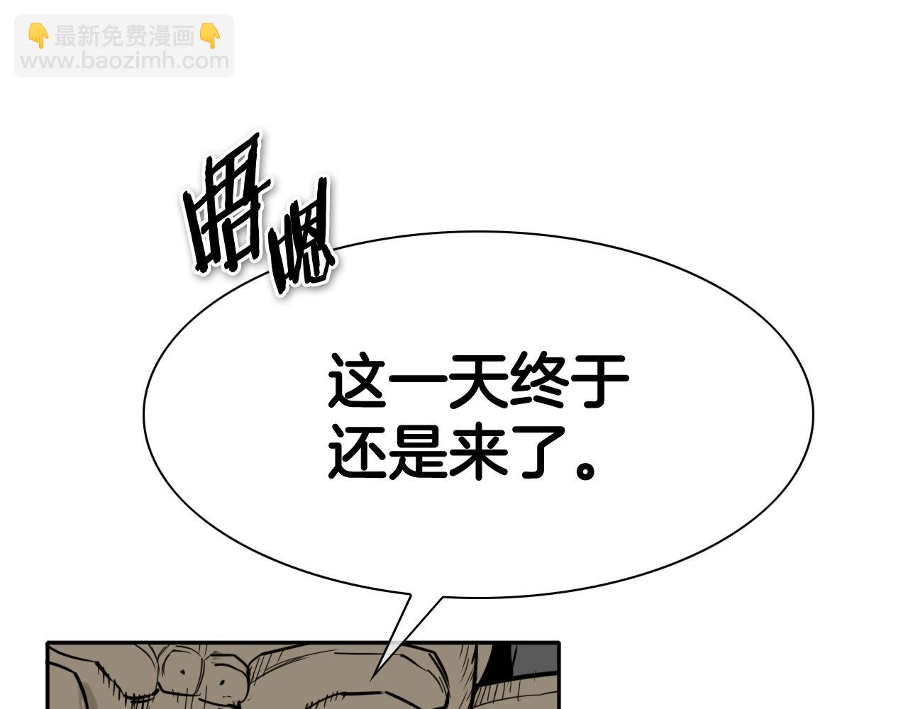 第259话 拯救世界120