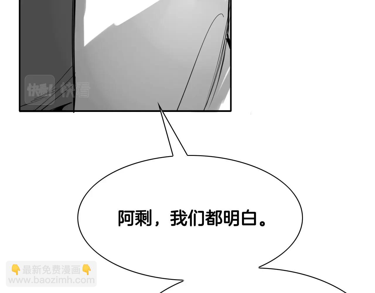 第259话 拯救世界122