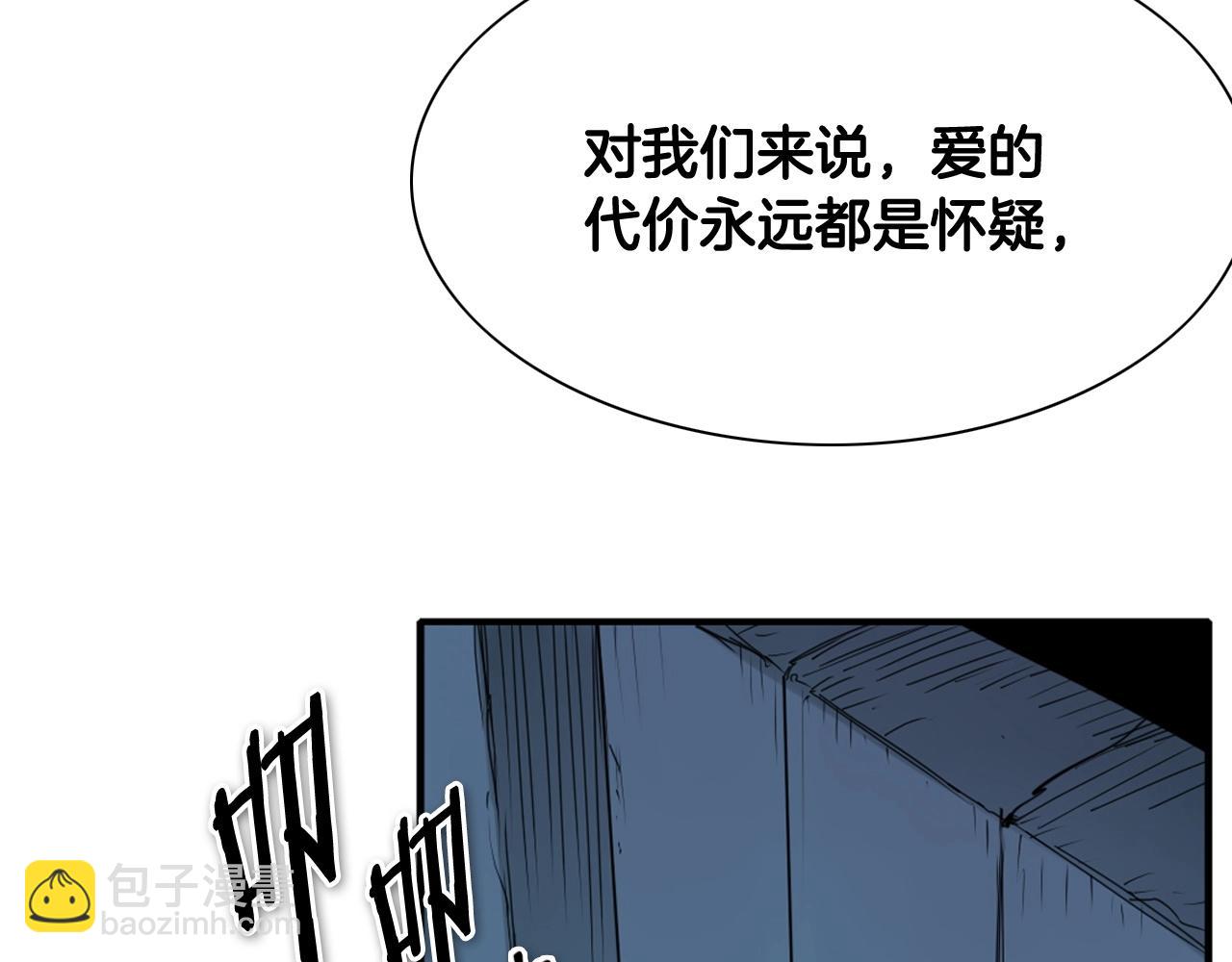 第259话 拯救世界123