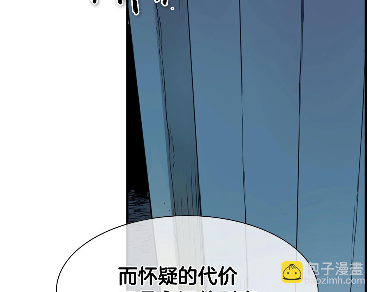 第259话 拯救世界124