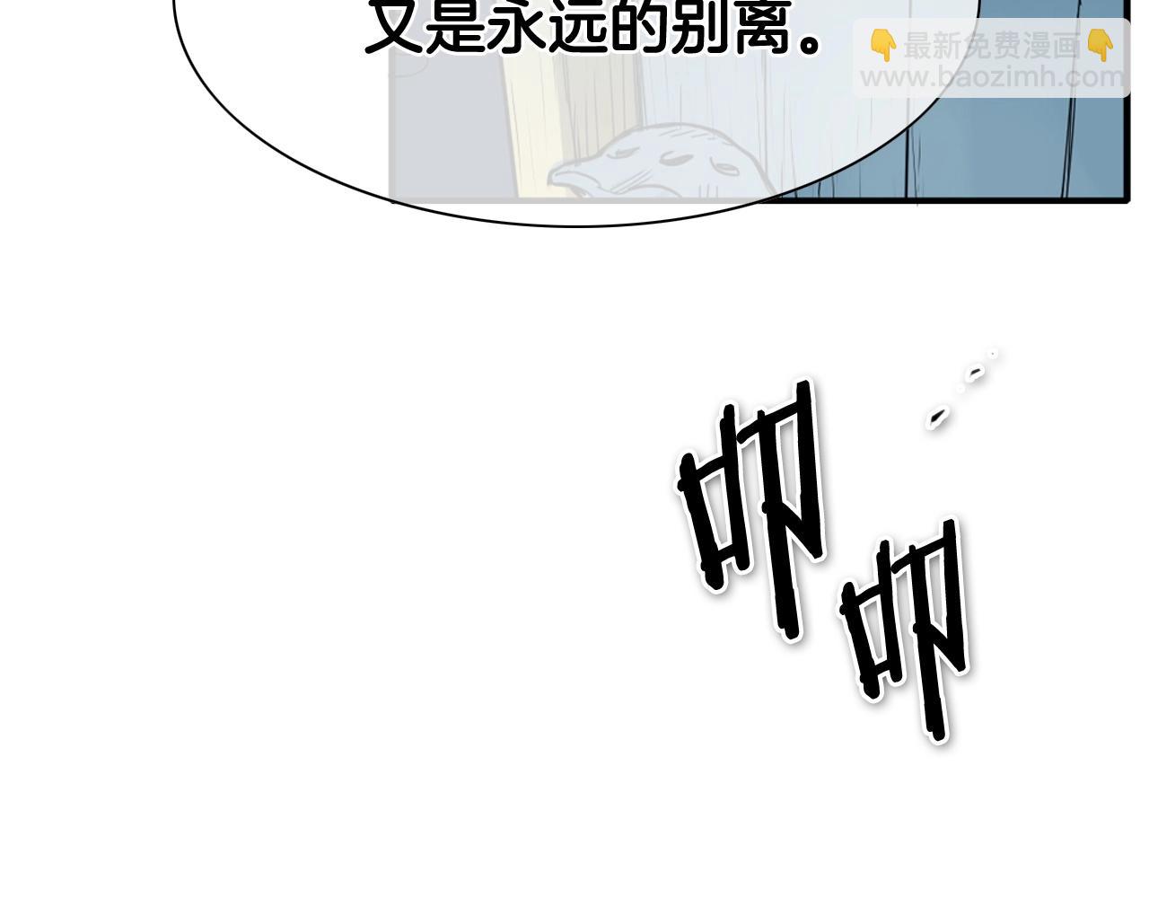 第259话 拯救世界125
