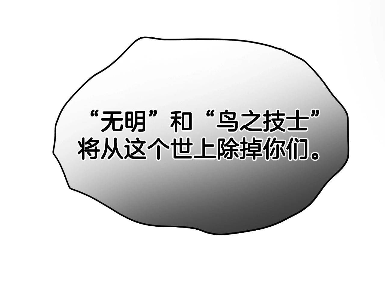第259话 拯救世界127