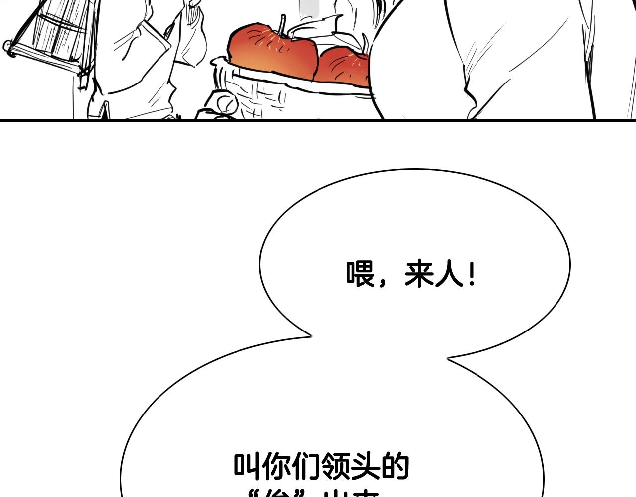 第259话 拯救世界129