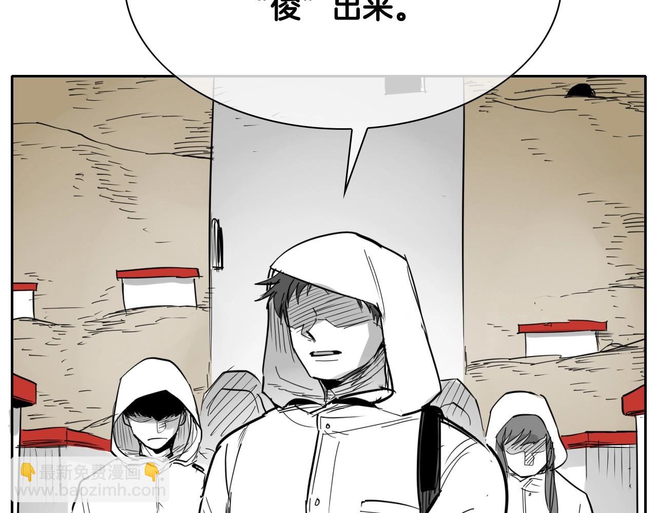 第259话 拯救世界130