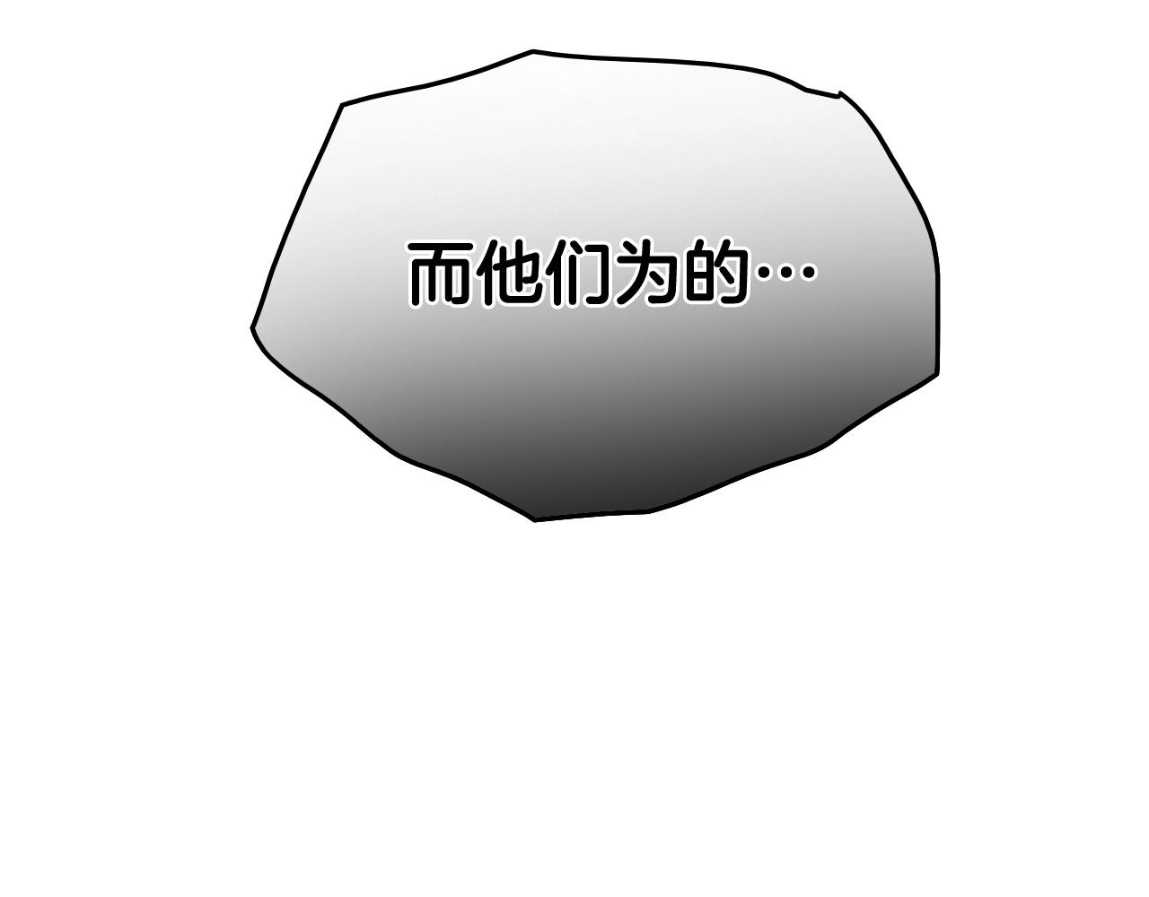 第259话 拯救世界132