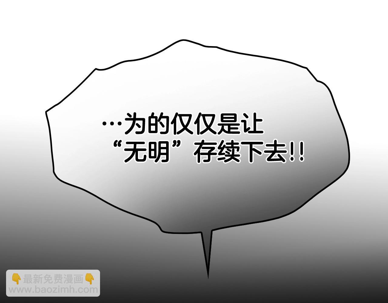 第259话 拯救世界137