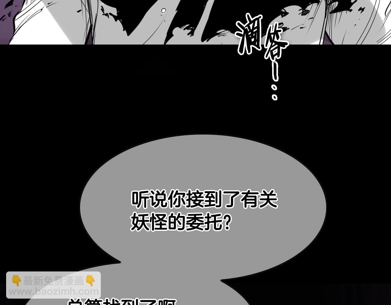 第259话 拯救世界139