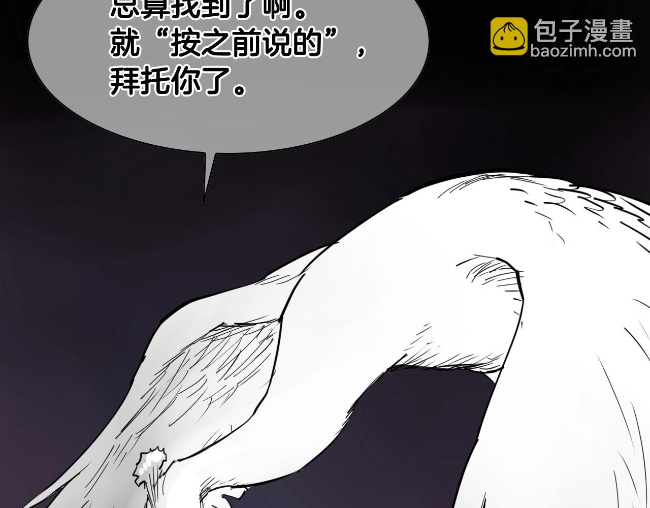 第259话 拯救世界140