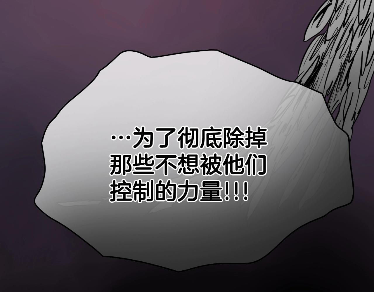 第259话 拯救世界142