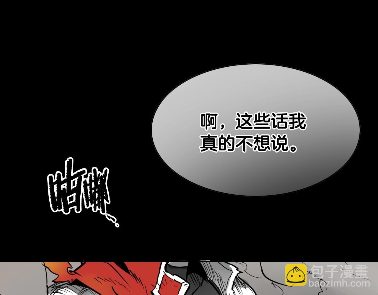 第259话 拯救世界144