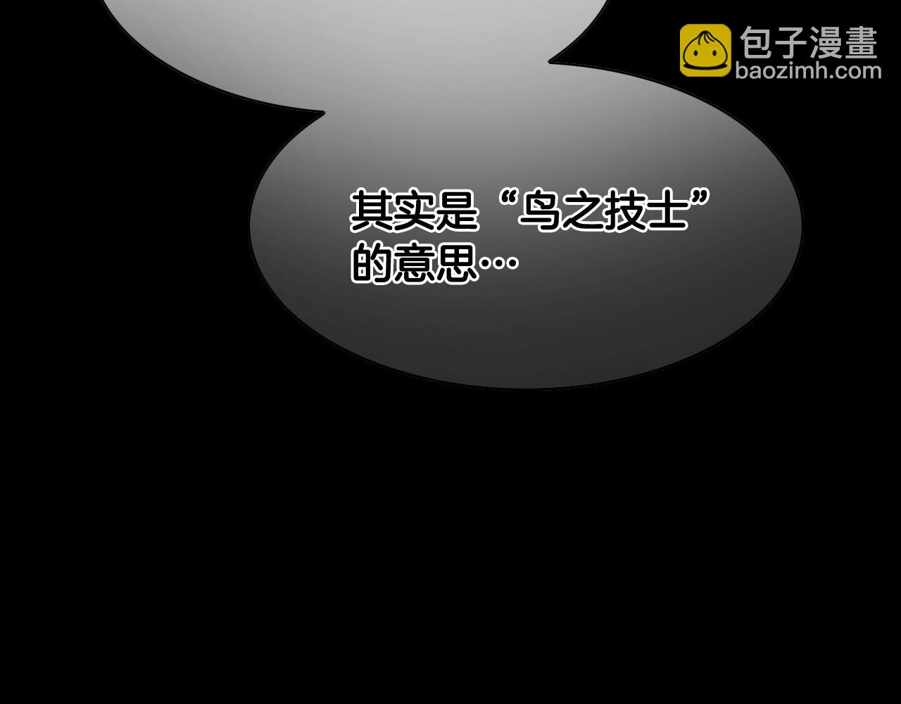 第259话 拯救世界146