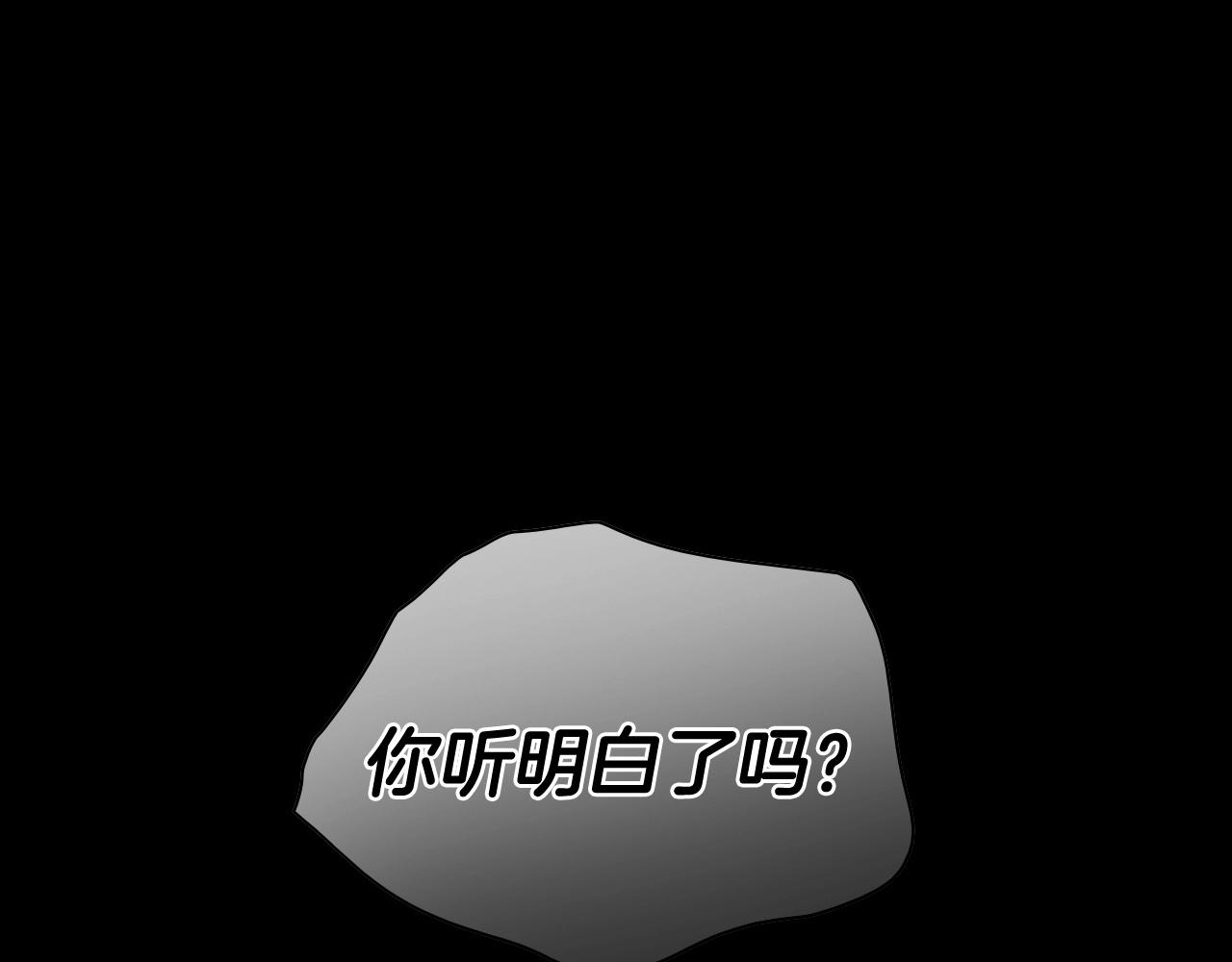 第259话 拯救世界147