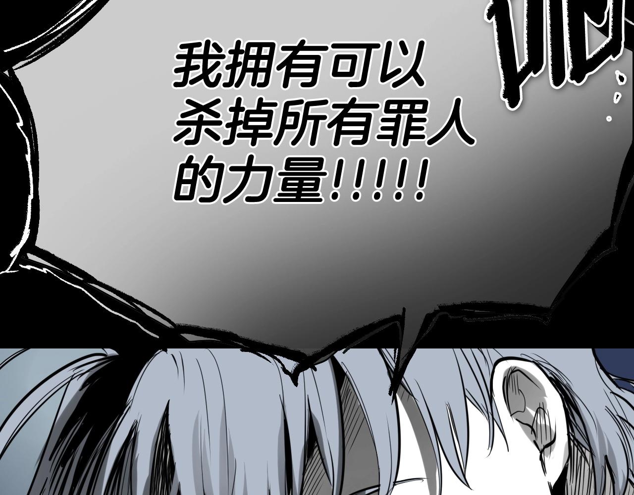 第259话 拯救世界149