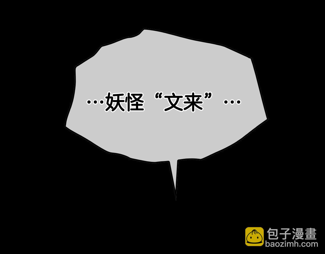 第259话 拯救世界160