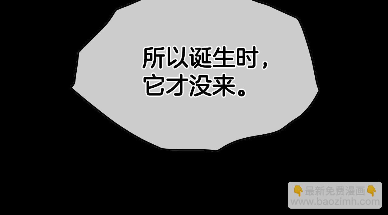 第259话 拯救世界164