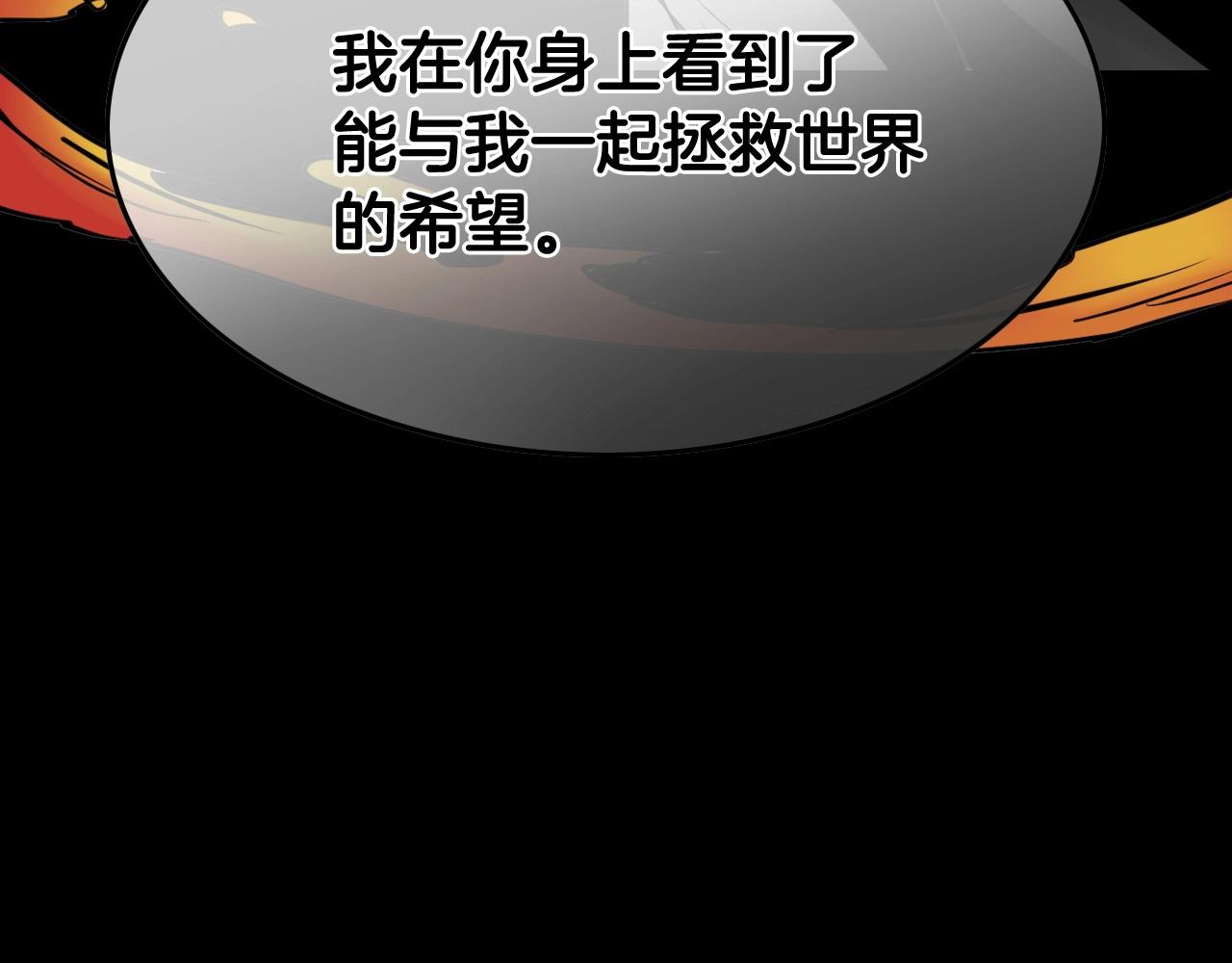 第259话 拯救世界168