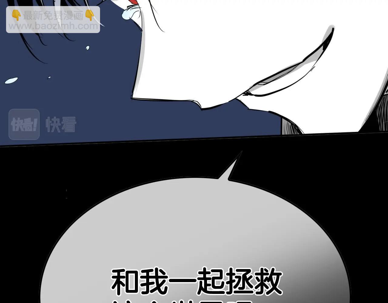 第259话 拯救世界175