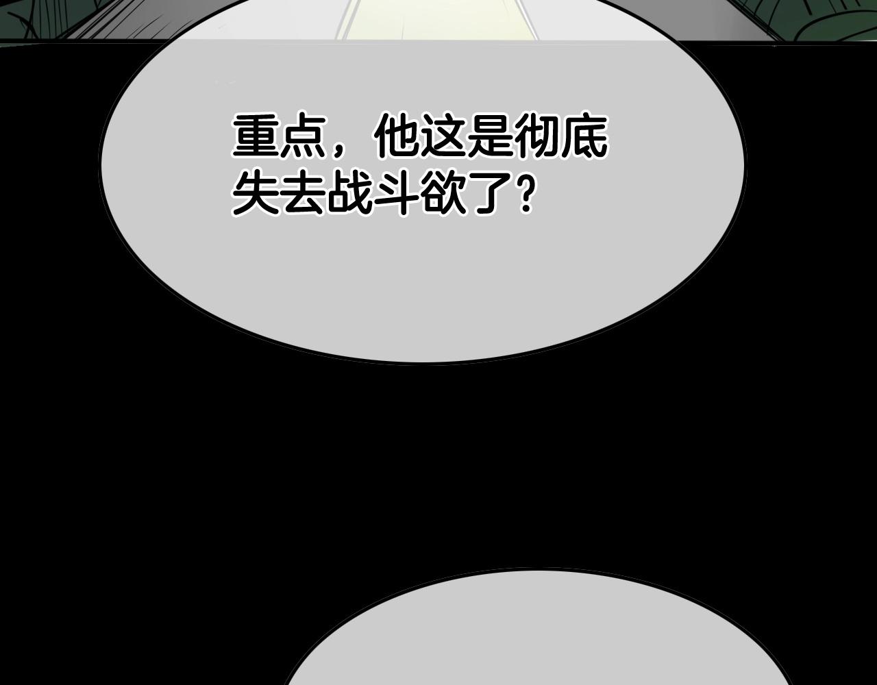 第259话 拯救世界178