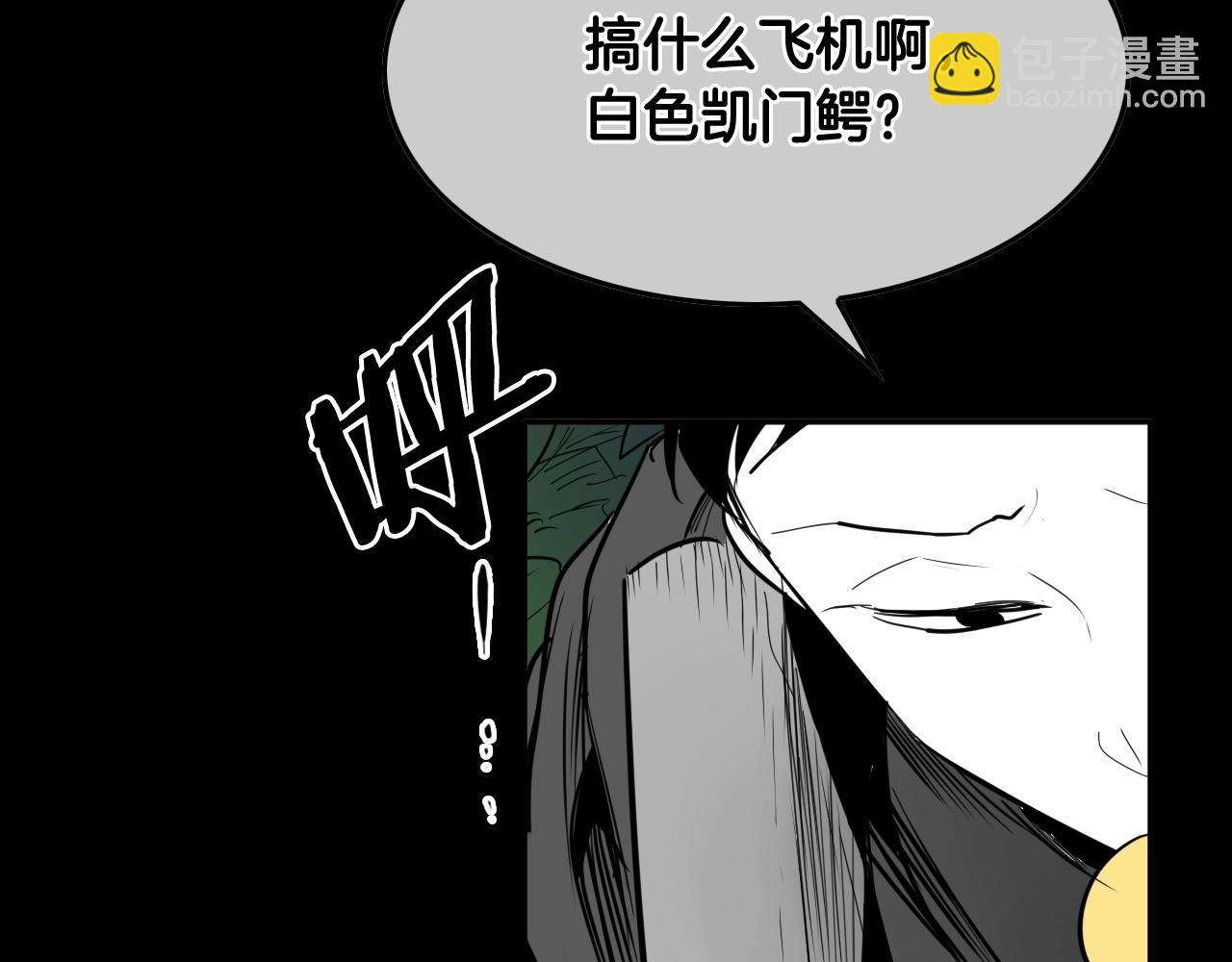 第259话 拯救世界179
