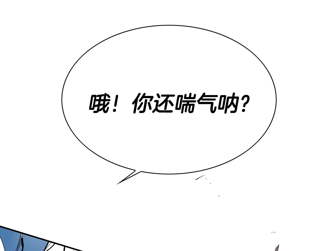 第259话 拯救世界188