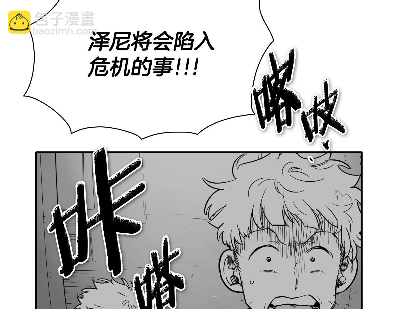 第259话 拯救世界24