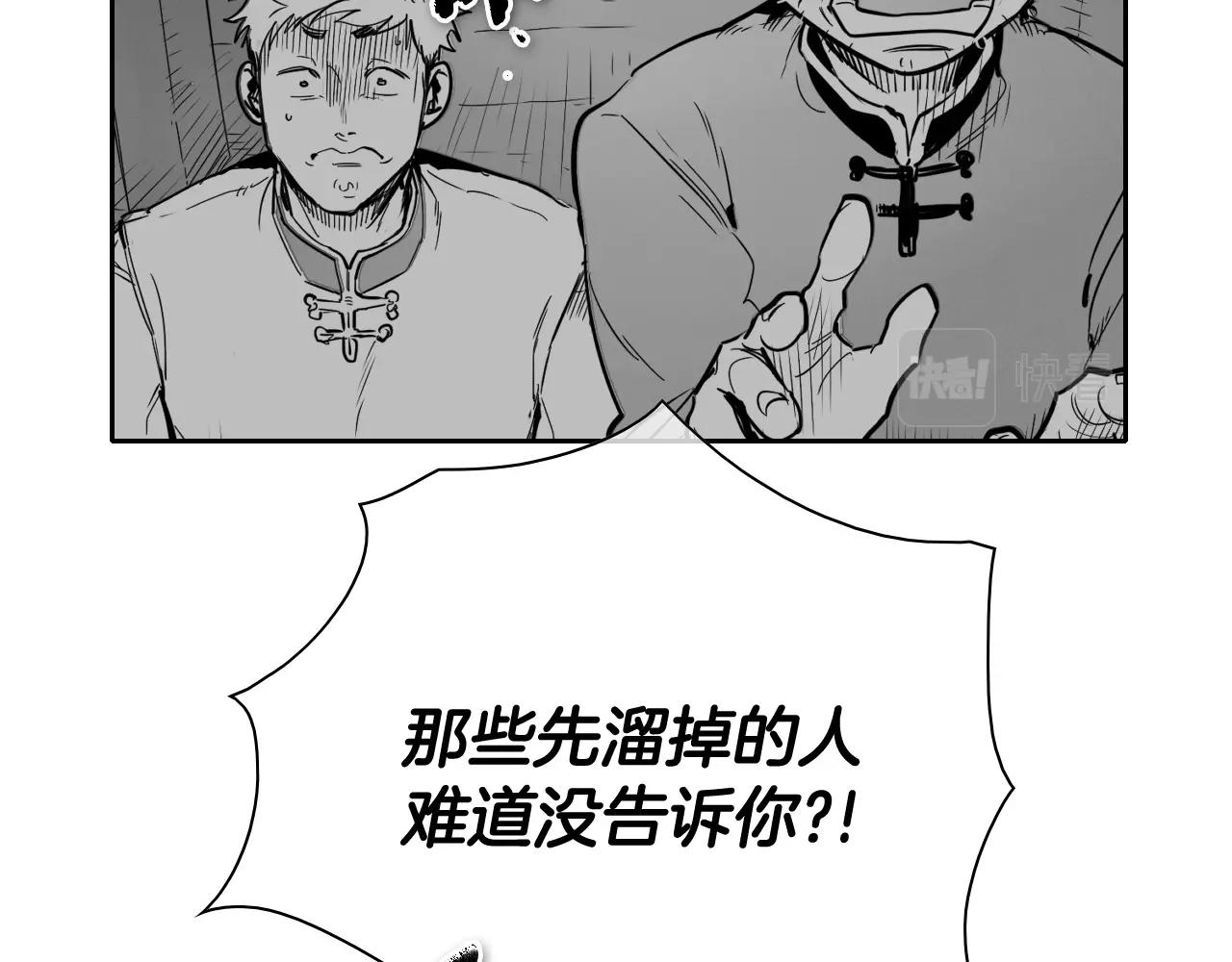 第259话 拯救世界25