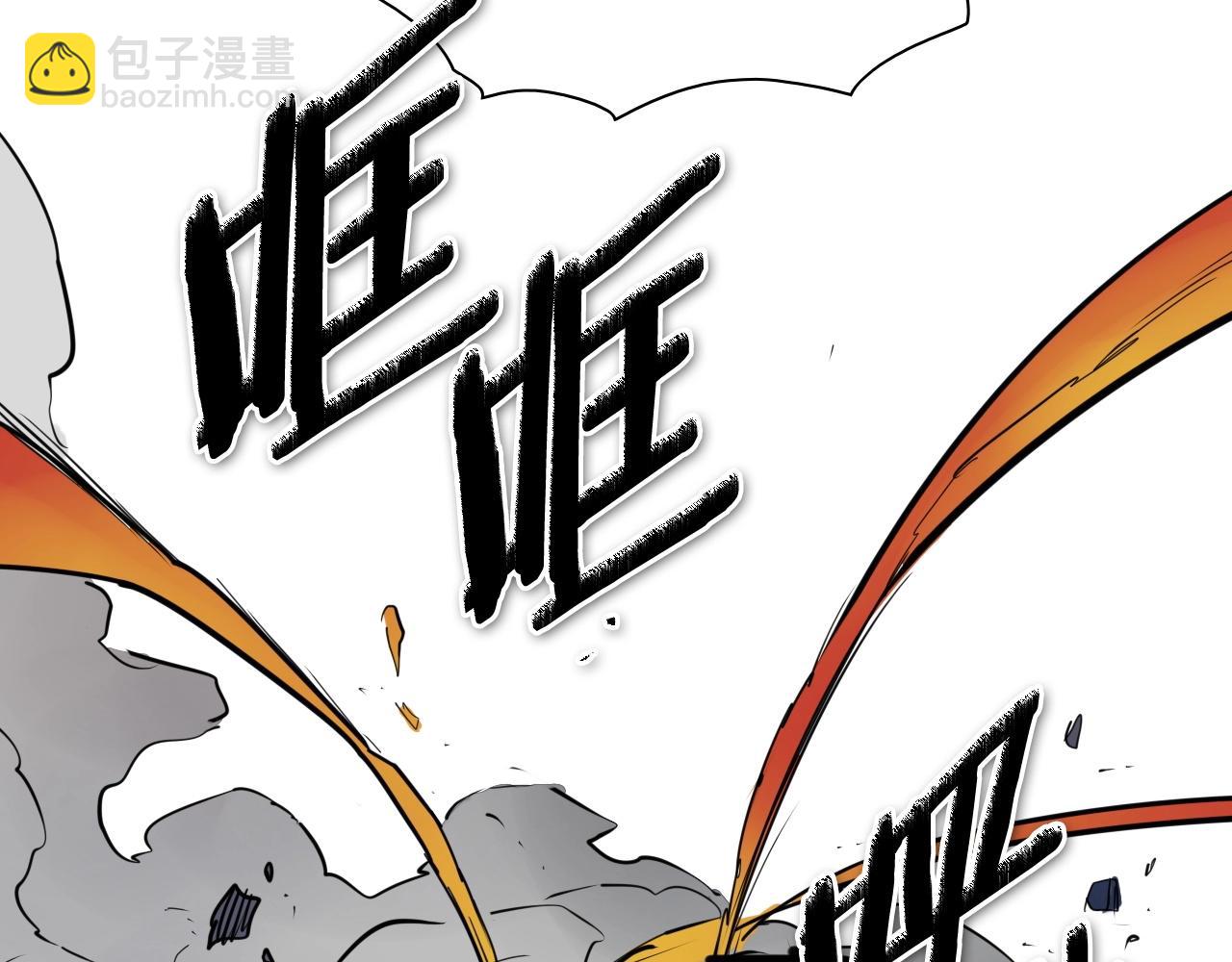 第259话 拯救世界26