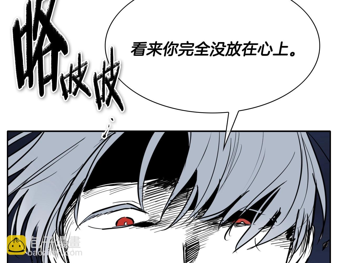 第259话 拯救世界29