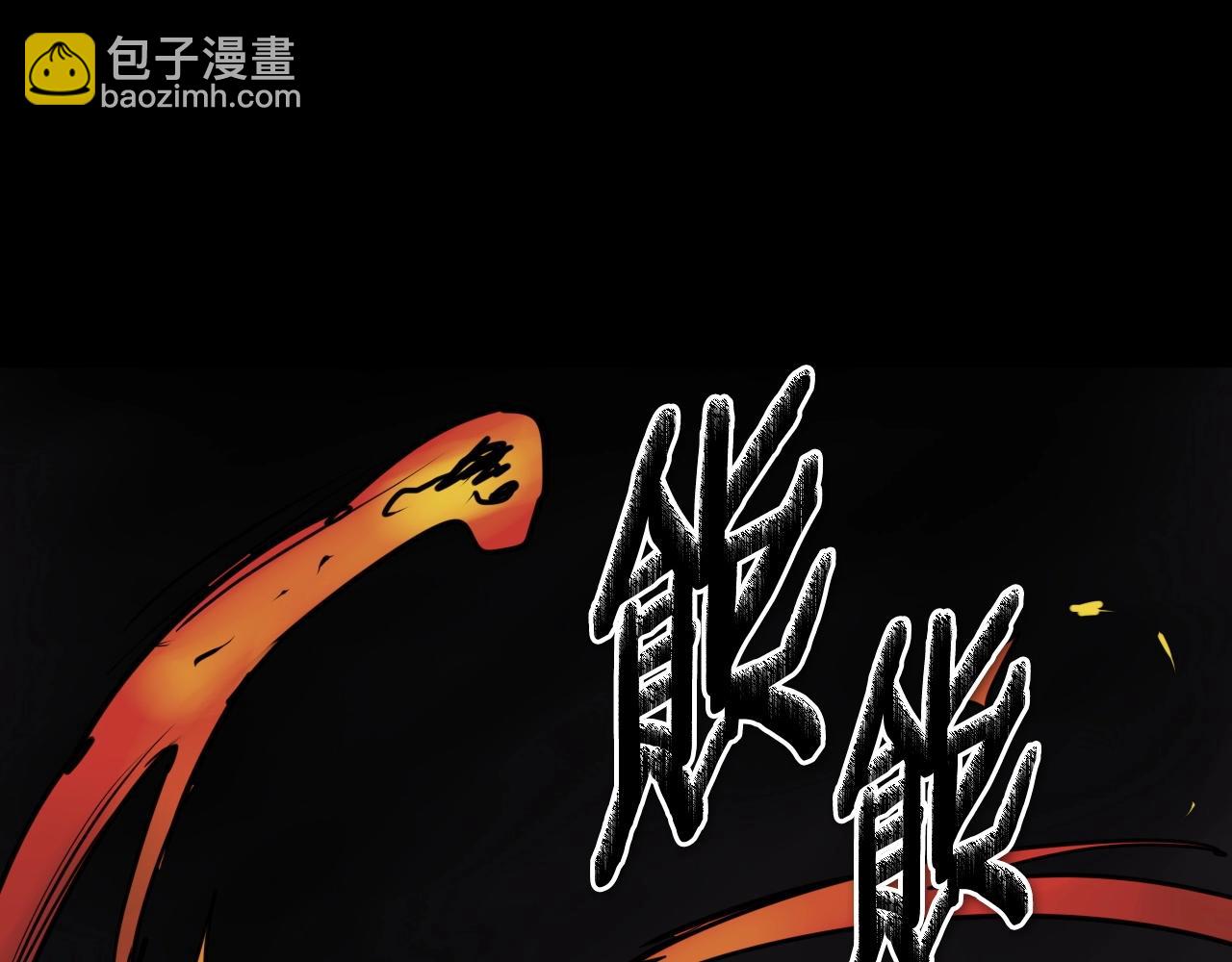 第259话 拯救世界3