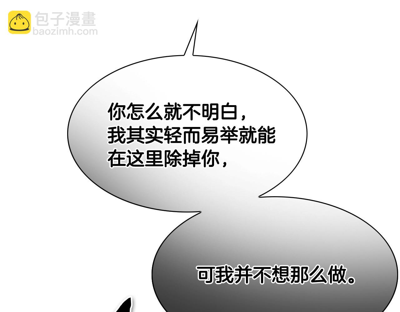 第259话 拯救世界31