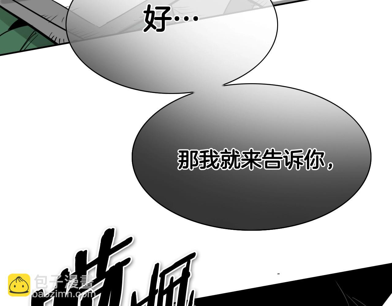 第259话 拯救世界34