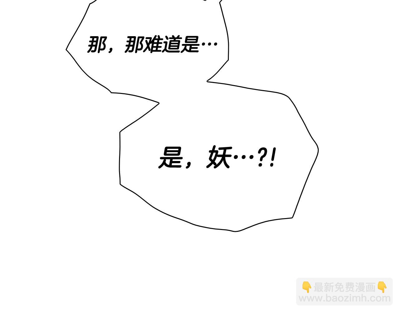 第259话 拯救世界36