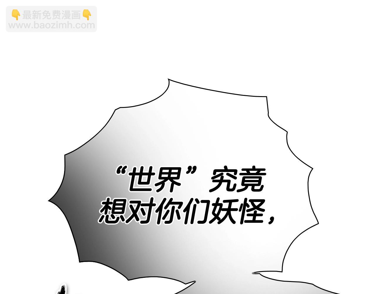 第259话 拯救世界37