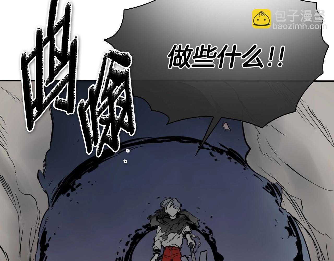 第259话 拯救世界38