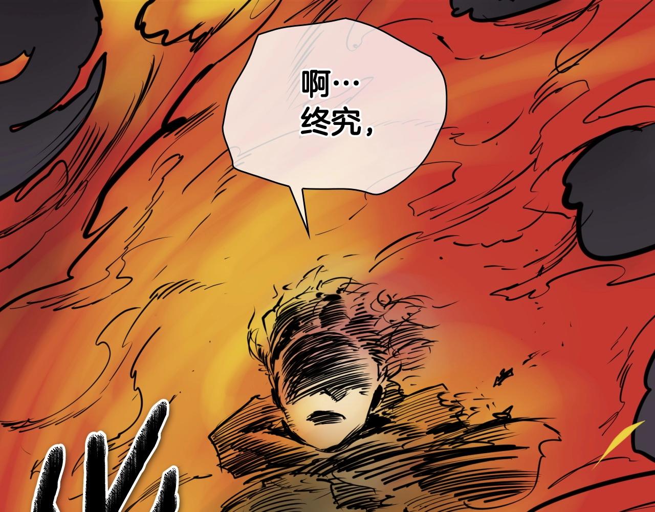 第259话 拯救世界5