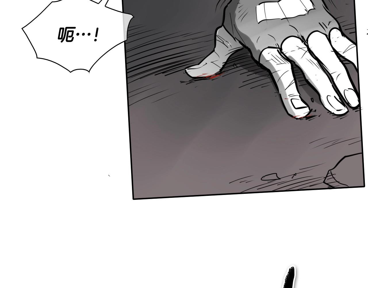 第259话 拯救世界51