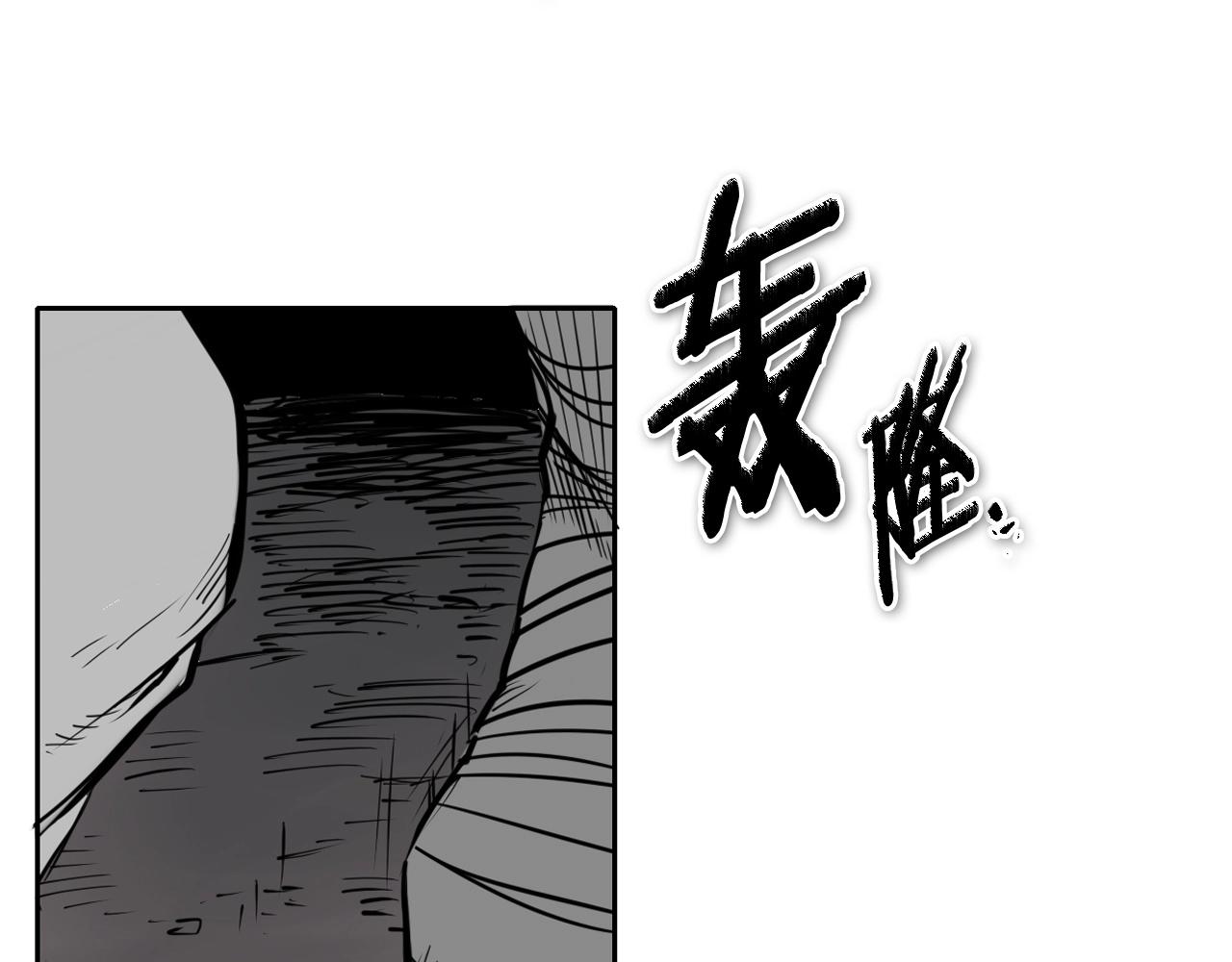 第259话 拯救世界59