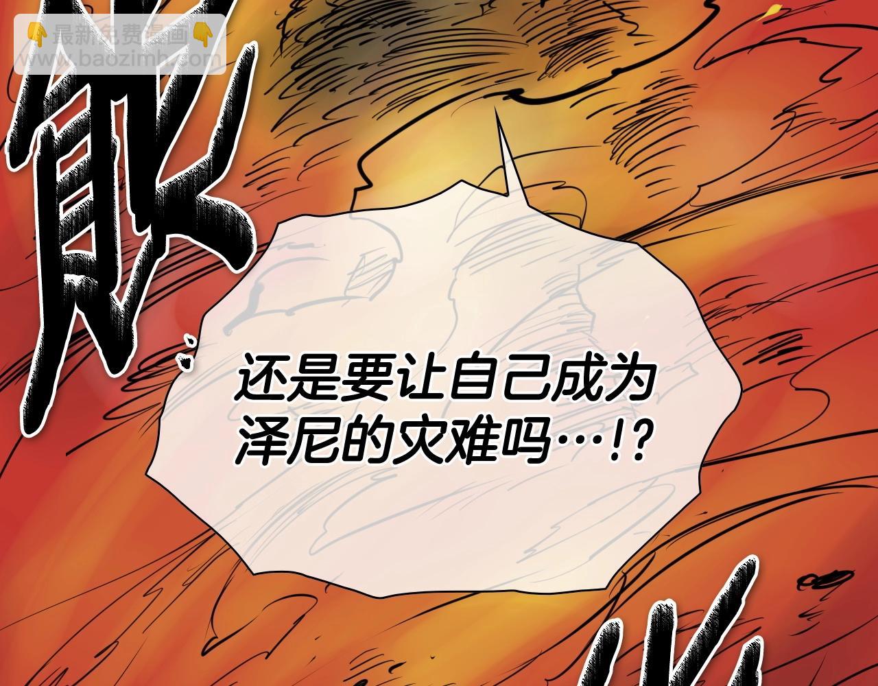 第259话 拯救世界6
