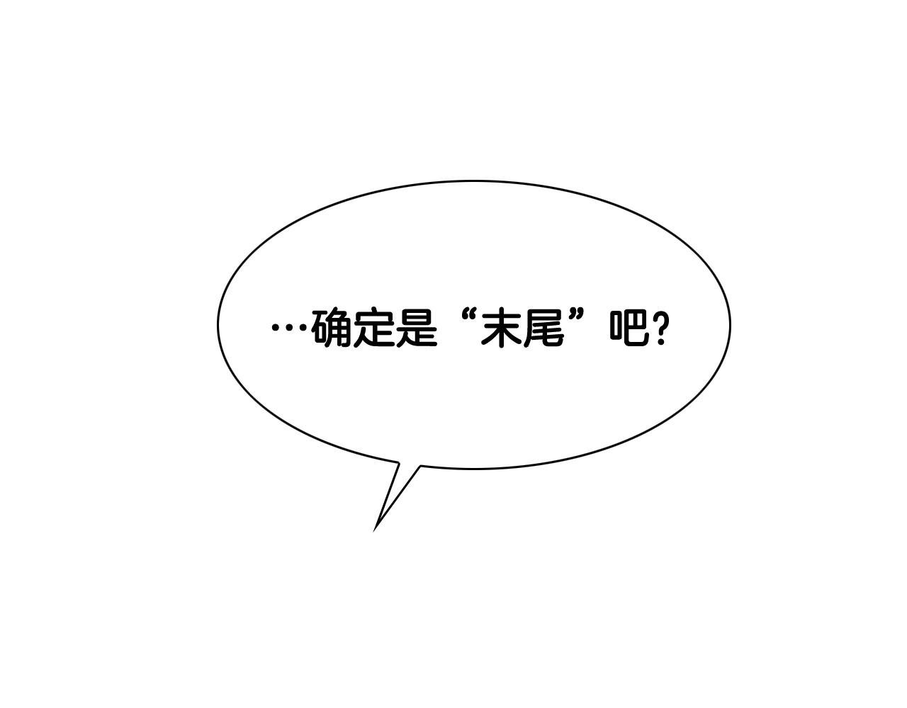 第259话 拯救世界61