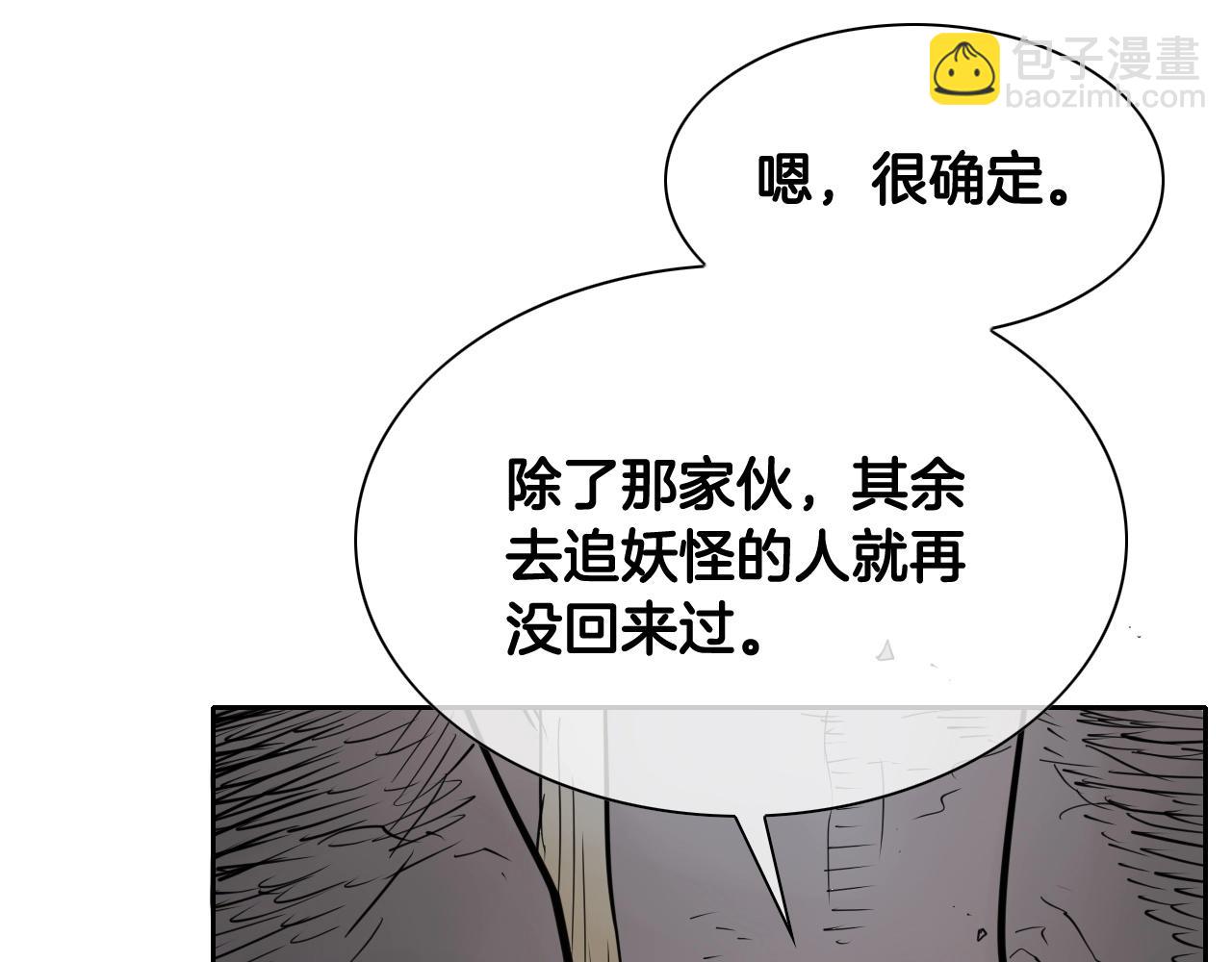 第259话 拯救世界62