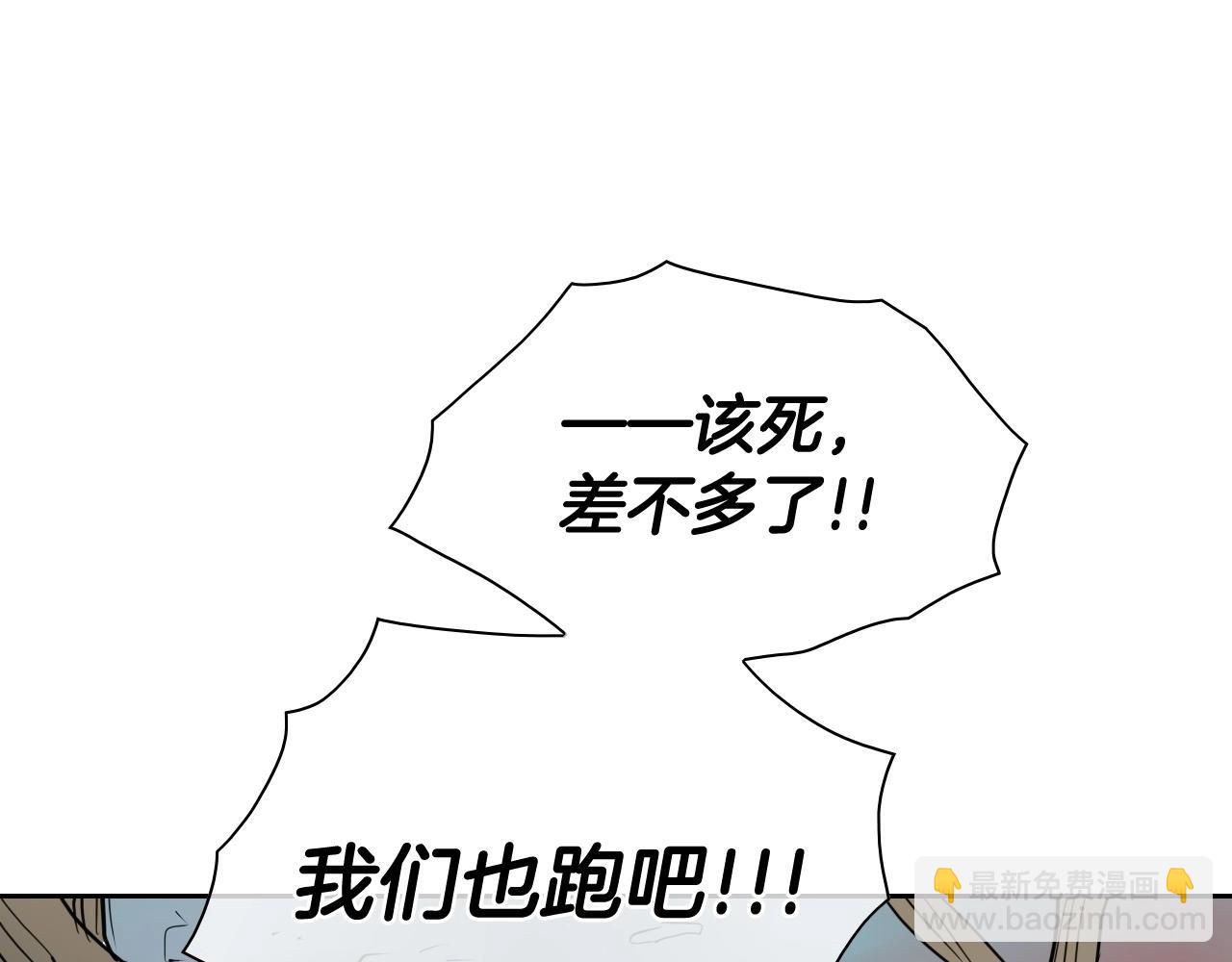 第259话 拯救世界65