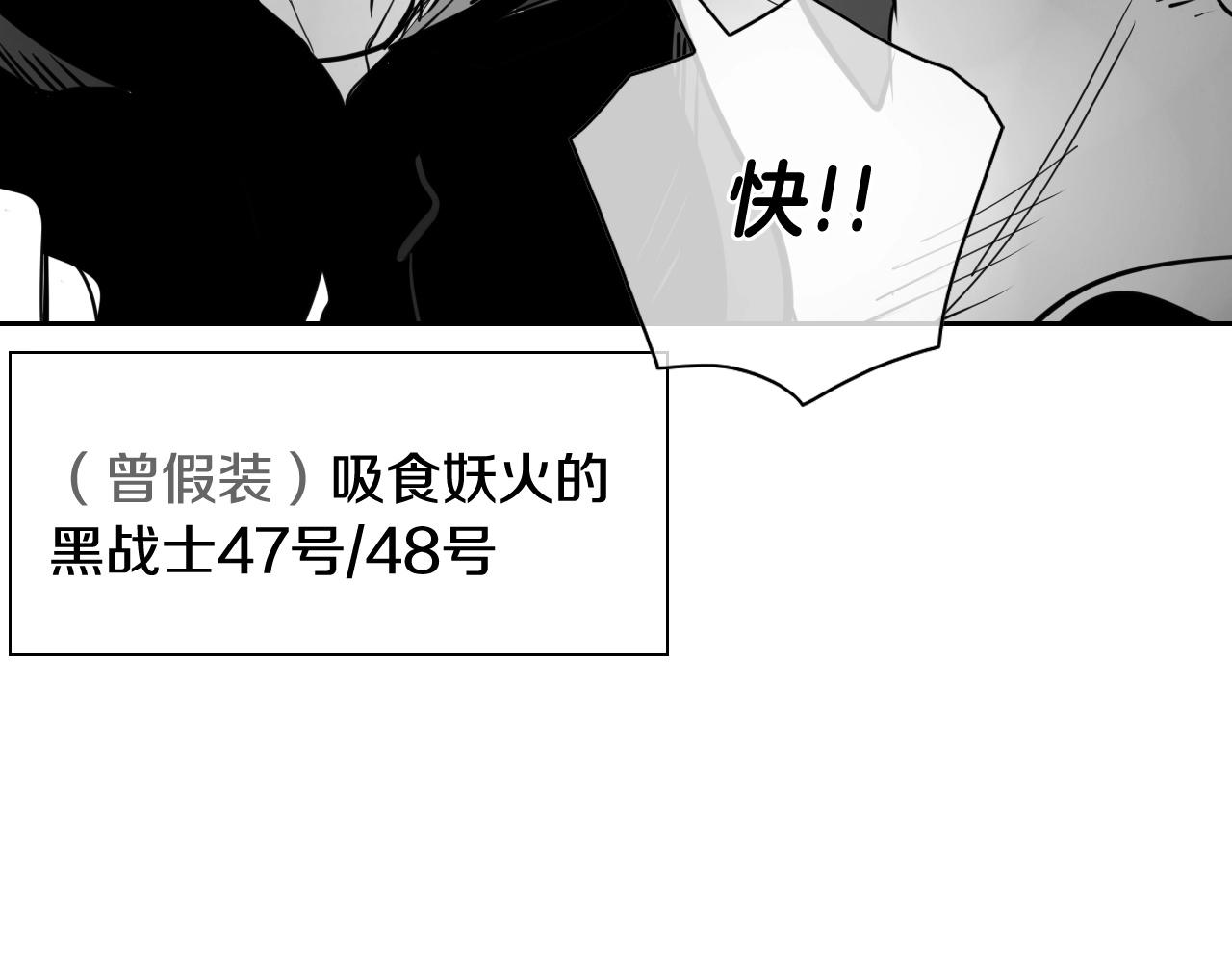 第259话 拯救世界68