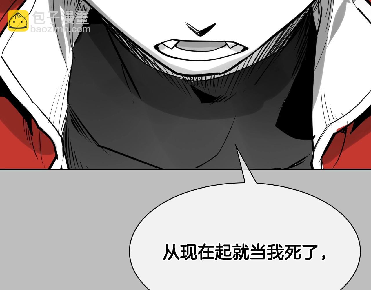 第259话 拯救世界71