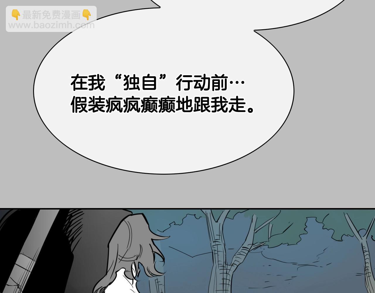 第259话 拯救世界72
