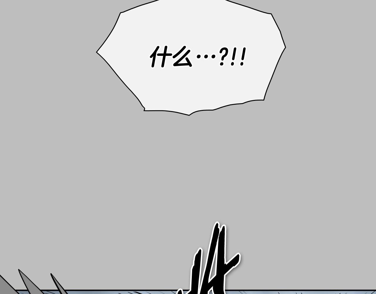 第259话 拯救世界74