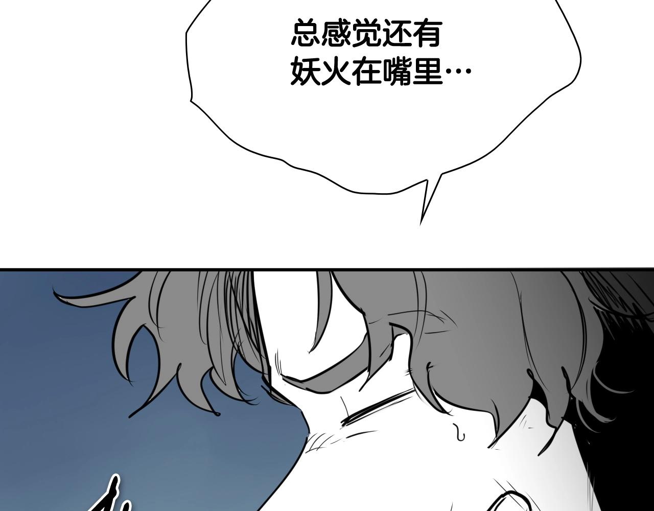 第259话 拯救世界84