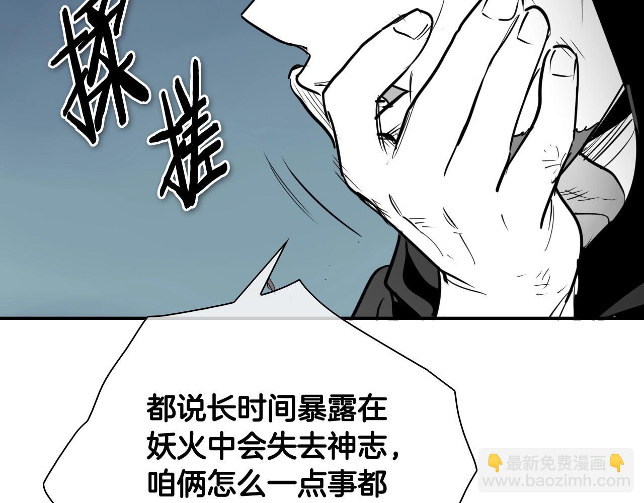 第259话 拯救世界85