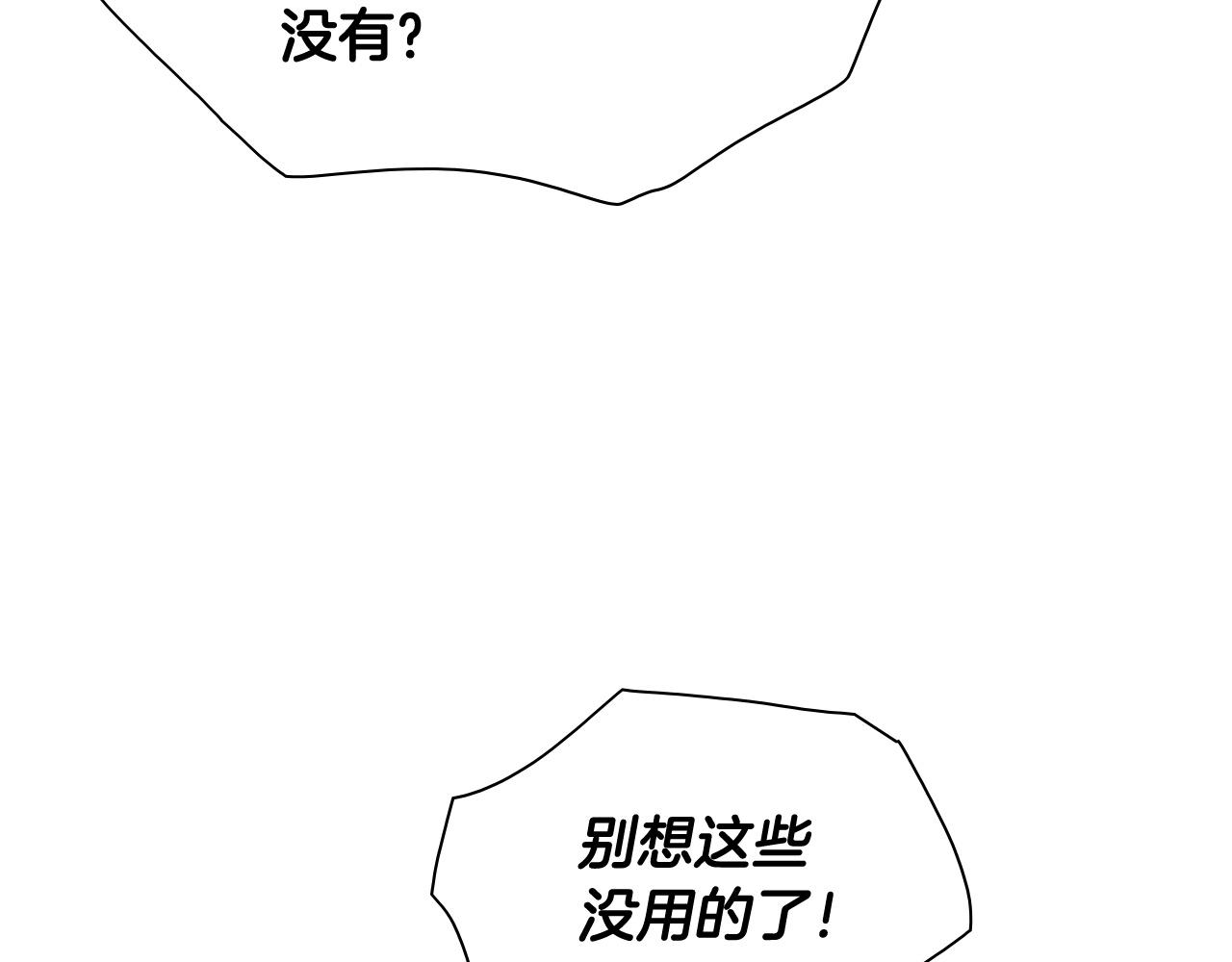 第259话 拯救世界86